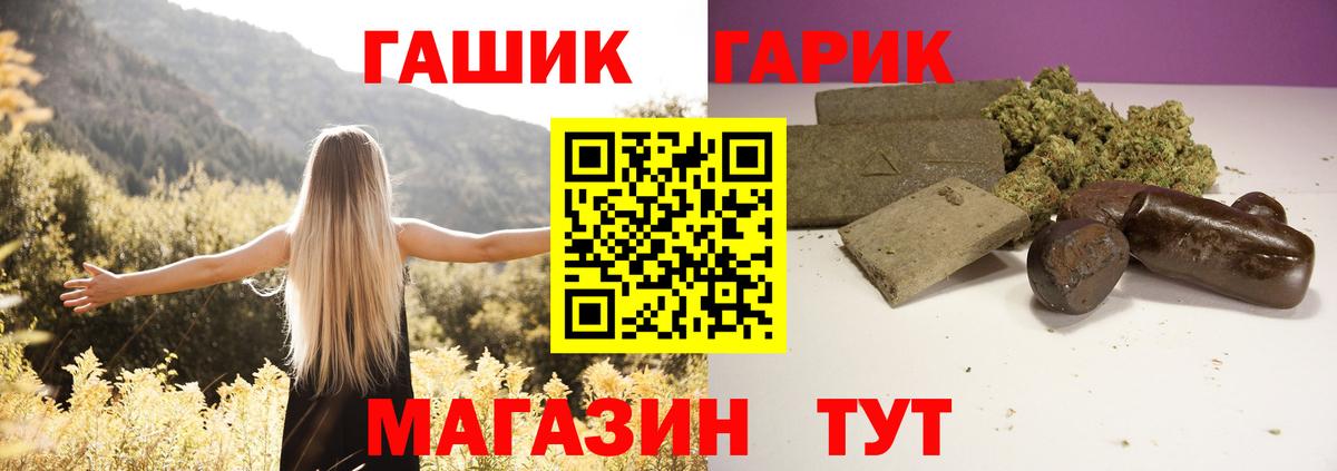 Кумертау  ГАШИШ  Вход с VPN  Гашиш убойный 