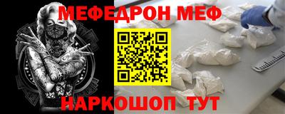 кокаин премиум Ирбит
