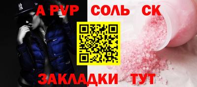 амф Изобильный