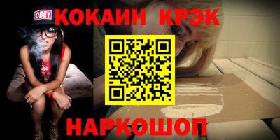 кокаин премиум Ирбит