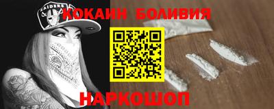 кокаин премиум Ирбит