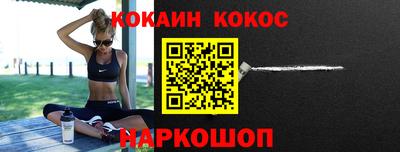 героин Кандалакша