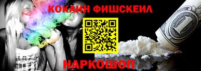 кокаин премиум Ирбит