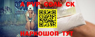 кокаин премиум Ирбит