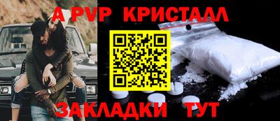 a pvp Ипатово