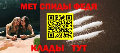 амф Изобильный