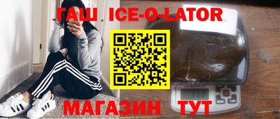 амф Изобильный