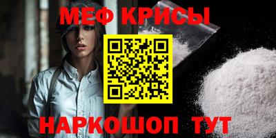 кокаин премиум Ирбит