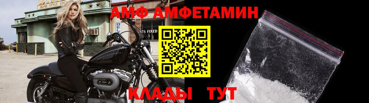 Первитин винт  Вход с VPN  Кумертау 
