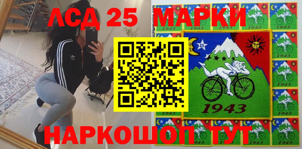 Кумертау  закладка  Вход с VPN  Марки N-bome 1,5мг 
