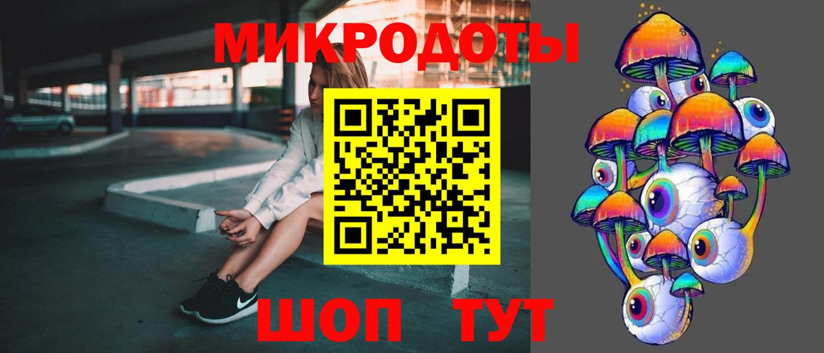 Псилоцибиновые грибы прущие грибы  Вход с VPN  купить  цена  Кумертау  Псилоцибиновые грибы MAGIC MUSHROOMS 