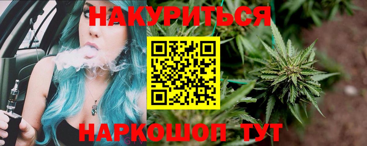 Бошки марихуана THC 21% Кумертау